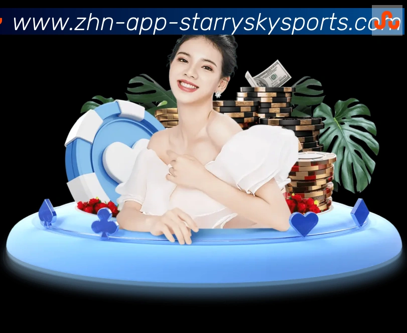 星空体育app发展历程
