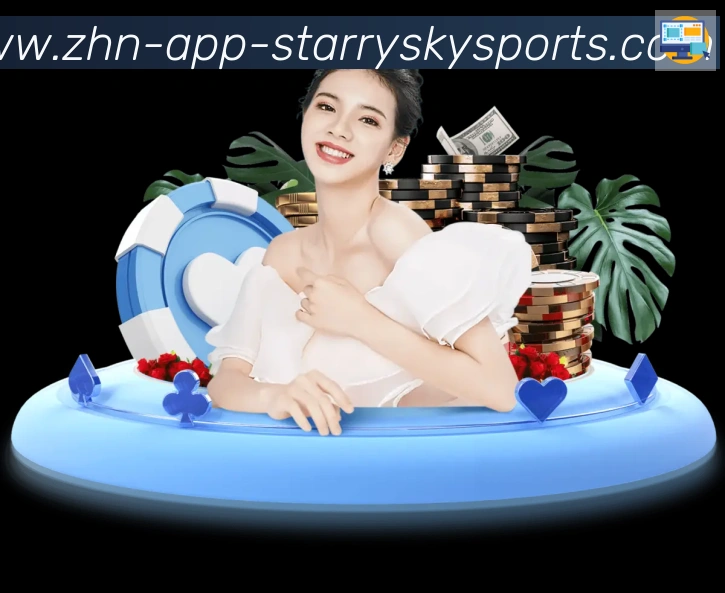 星空体育app品牌故事