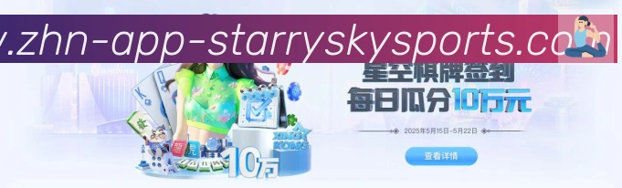 高清赛事解说