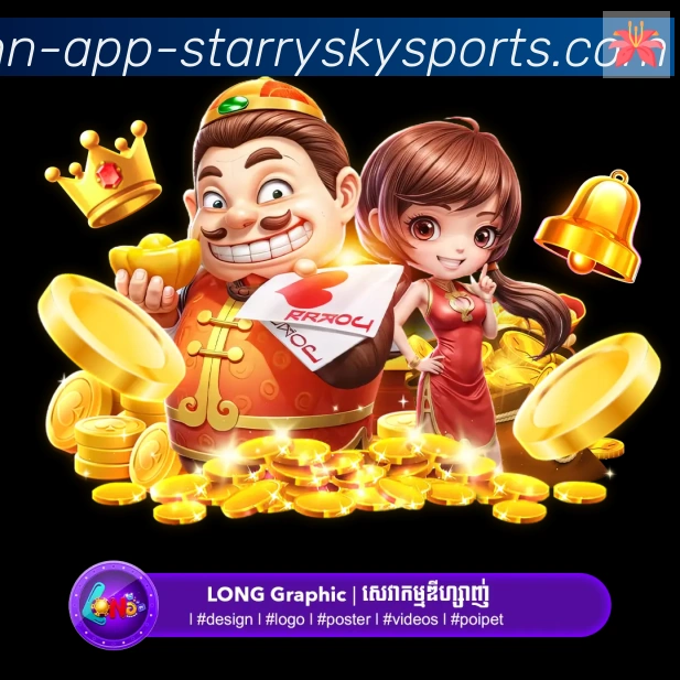 星空体育app全站App